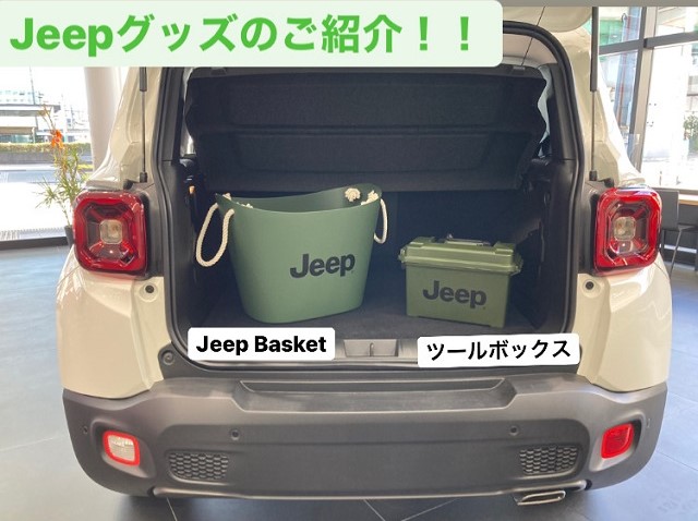 ジープ グッズ